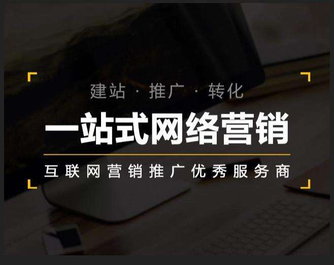 和舍镇企业如何怎么利用网络推广抓取潜在客户
