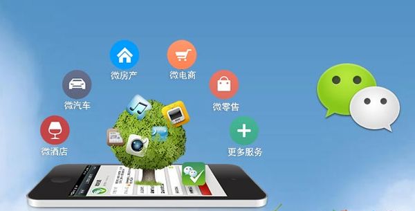 和舍镇分析企业微信公众号平台开发的优势有哪些？