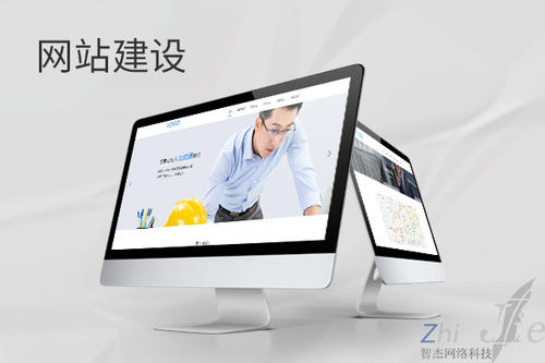 和舍镇网站建设公司分析网页设计如何提升吸引力