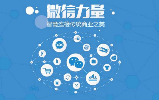 和舍镇微信开发可以帮助企业解决哪些难题？如何做呢？