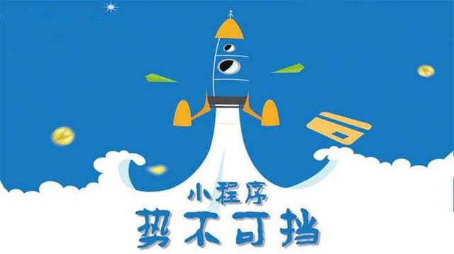 和舍镇微信小程序开发如何助力传统零售商突破经营难题