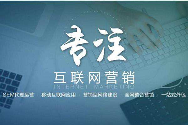和舍镇电商行业做网络推广需要具备的条件有哪些