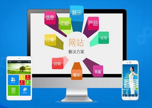 和舍镇如何进行网站设计才能突出产品的优势
